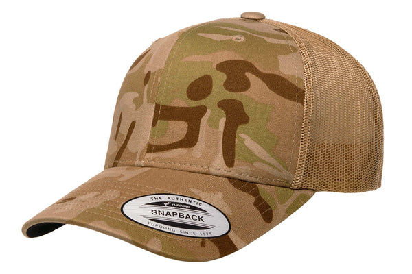 Gorra Trucker 6606MC Multicam Arid / Tan